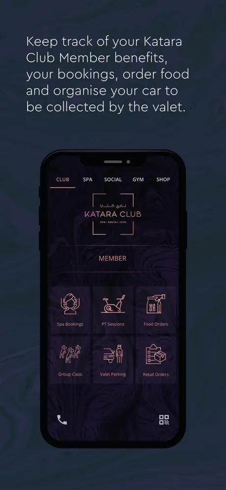 Katara Club — product screen 5 of 5