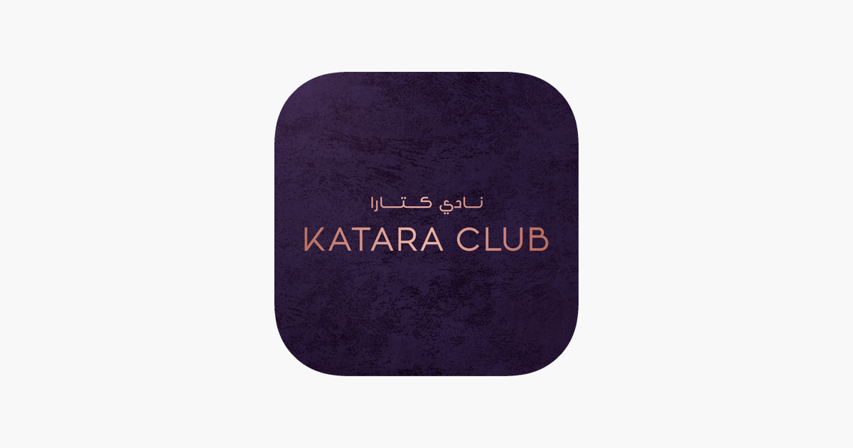 Katara Club